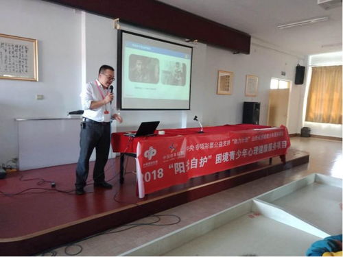 心手相牽，守護(hù)未來——團(tuán)介休市委“陽(yáng)光自護(hù)”項(xiàng)目為困境青少年點(diǎn)亮心燈