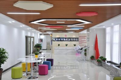 內蒙古家庭教育服務指導西部中心在包頭啟動，為家庭教育賦能添翼