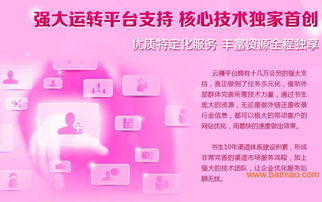 福建值得信賴的258商務衛士推薦 莆田搜索引擎推廣與教育咨詢服務深度解析