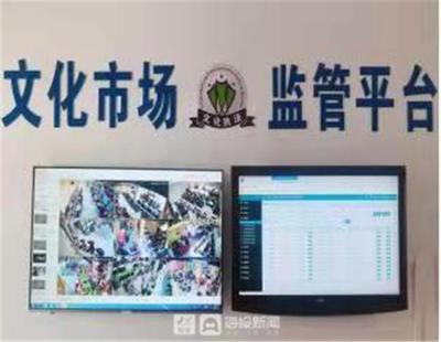 千里眼上線！德州夏津探索文旅市場監管新模式